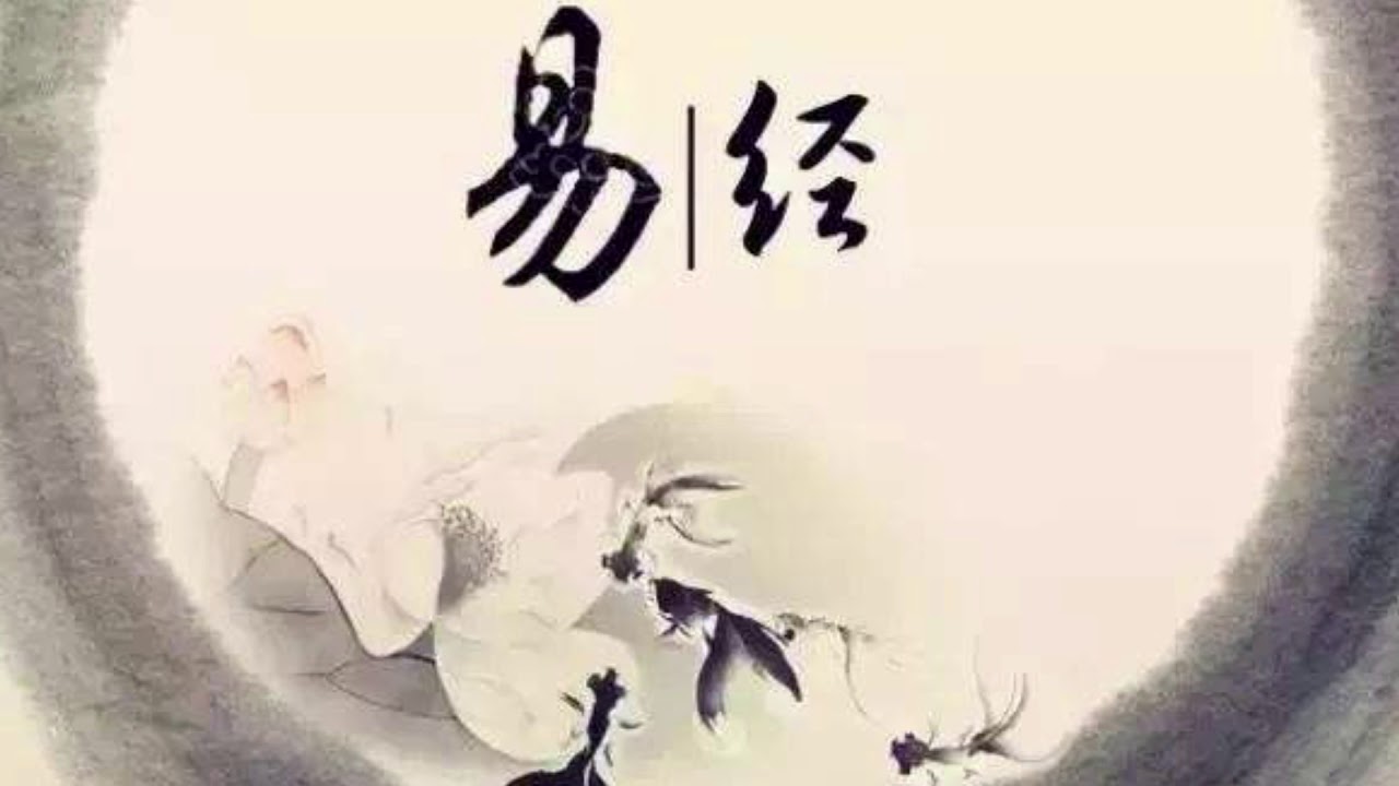 79 079恒卦下，意志不自由，何谈财务自由