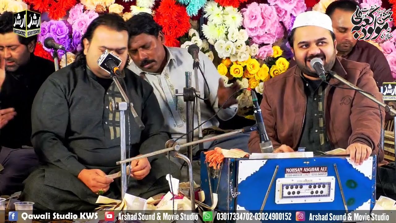 Ganje Shakar Azlaan ton Main Teri Haan Qawwal Zahid Kashif Mattay Khan Official | Ghulam Dastgeer