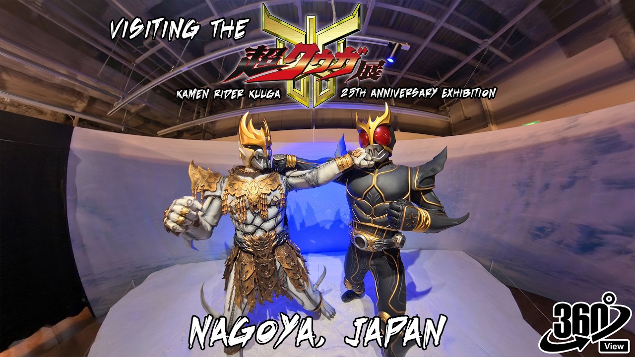 Visiting The Kamen Rider Kuuga Exhibition in Nagoya Japan | 360 Slideshow