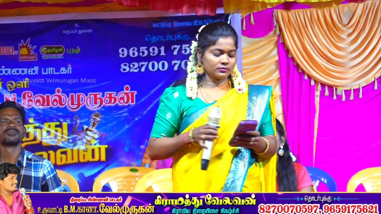 முருக பெருமானுக்கு உசந்த பாடல் ❤️ குன்றக்குடி ஊர் அழகா 💫✨💥#uruvattivelmurugan #murugansong 💥