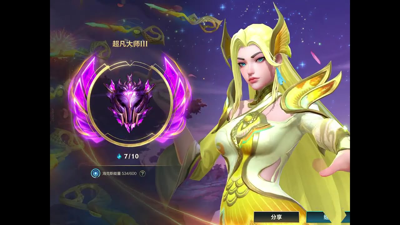 🔴【LIVE】Wild Rift Challenger Solo Queue | Mechanical God Plays #wildrift 2026-02-16 06:04:09