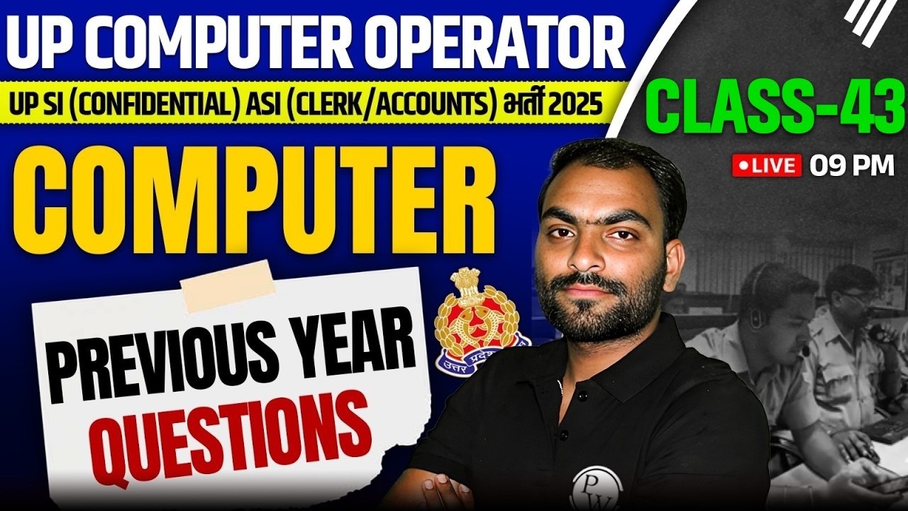 UP POLICE COMPUTER OPERATOR 2026 | COMPUTER PREVIOUS YEAR QUESTIONS | UPSI / ASI COMPUTER CLASS