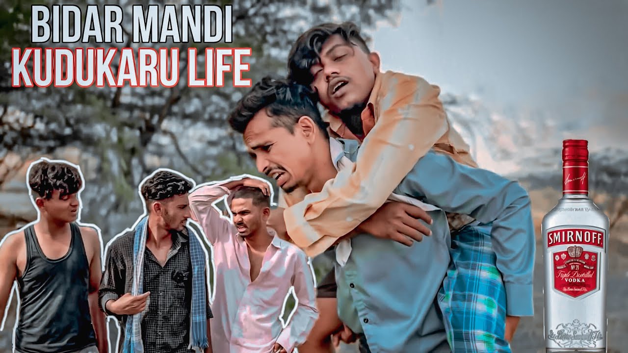 KUDUKARU LIFE 😂 BIDAR MANDI #bidar #kannada #comedy #kannadacomedy #funny #explore #bidarcomedy