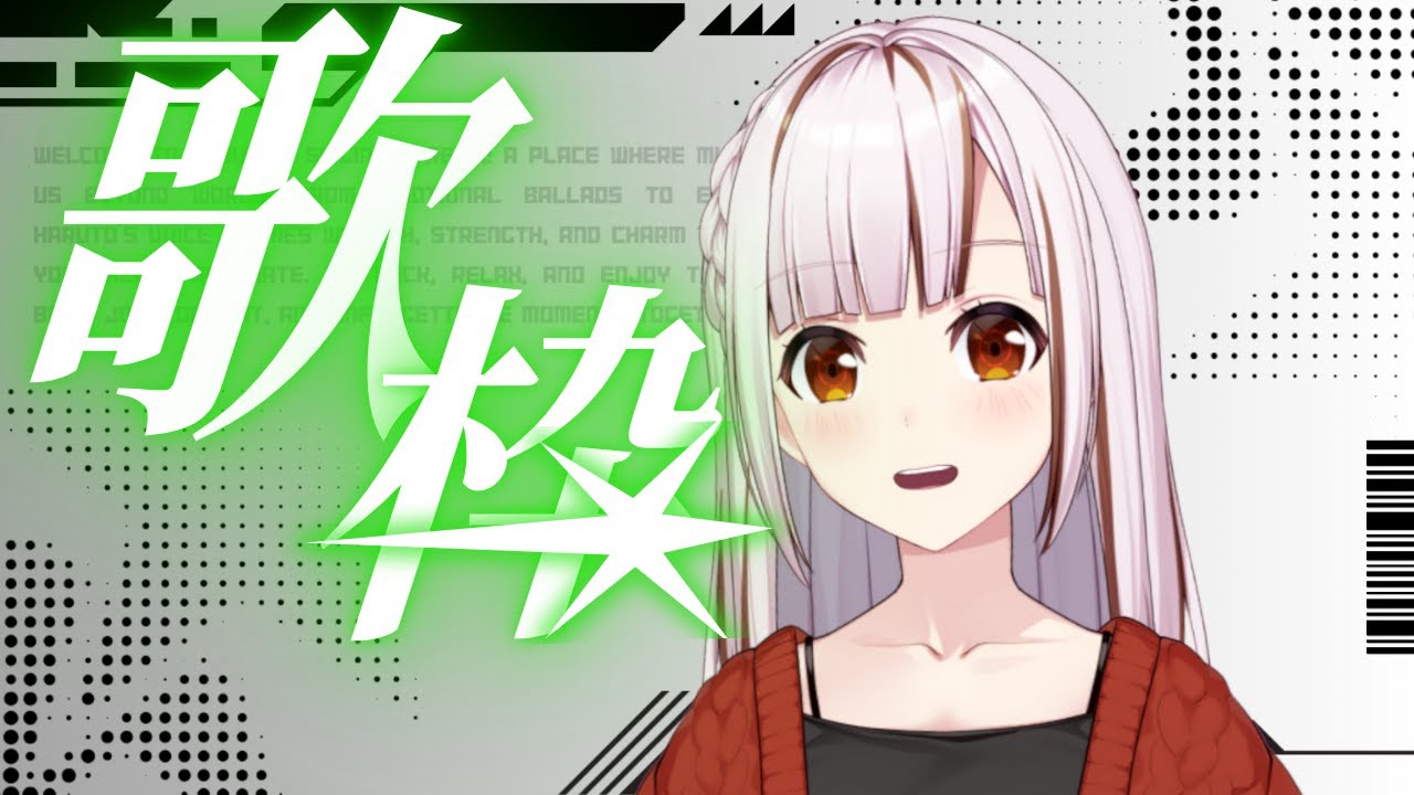 【初見さんも歓迎/karaoke】むったり歌います～！【#都音ゆずたみ/VTuber】