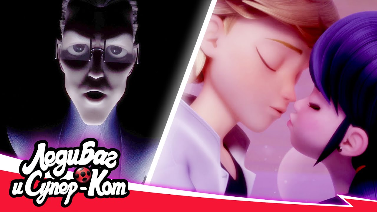 🐞 ОБОЖАНИЕ - Маринетт и Эдриан 🐾 | 5 сезон 17 серия 🇷🇺 ЛЕДИ БАГ И СУПЕР-КОТ русская озвучка