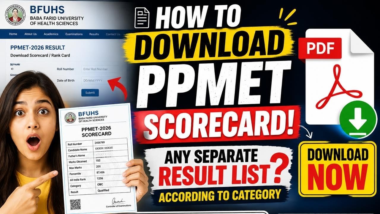 PPMET 2026 Scorecard Kaise Download Kare? 📄 | Category Wise Result List Aayi Hai? Ppmet counselling 