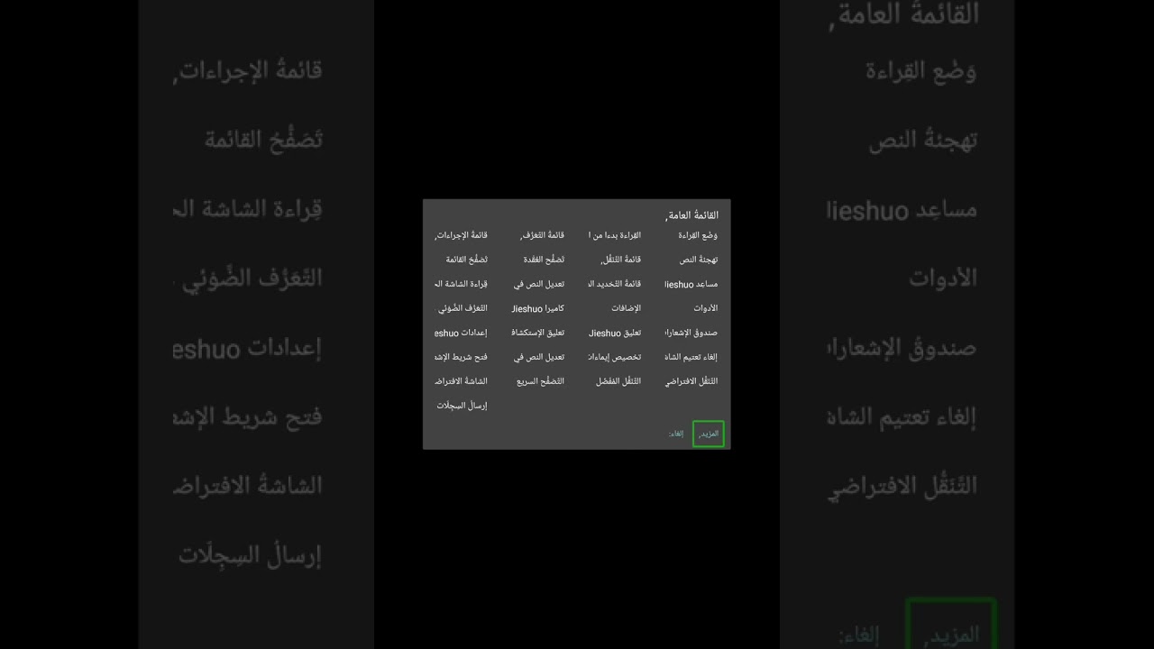 شرح كامل ليstc bank