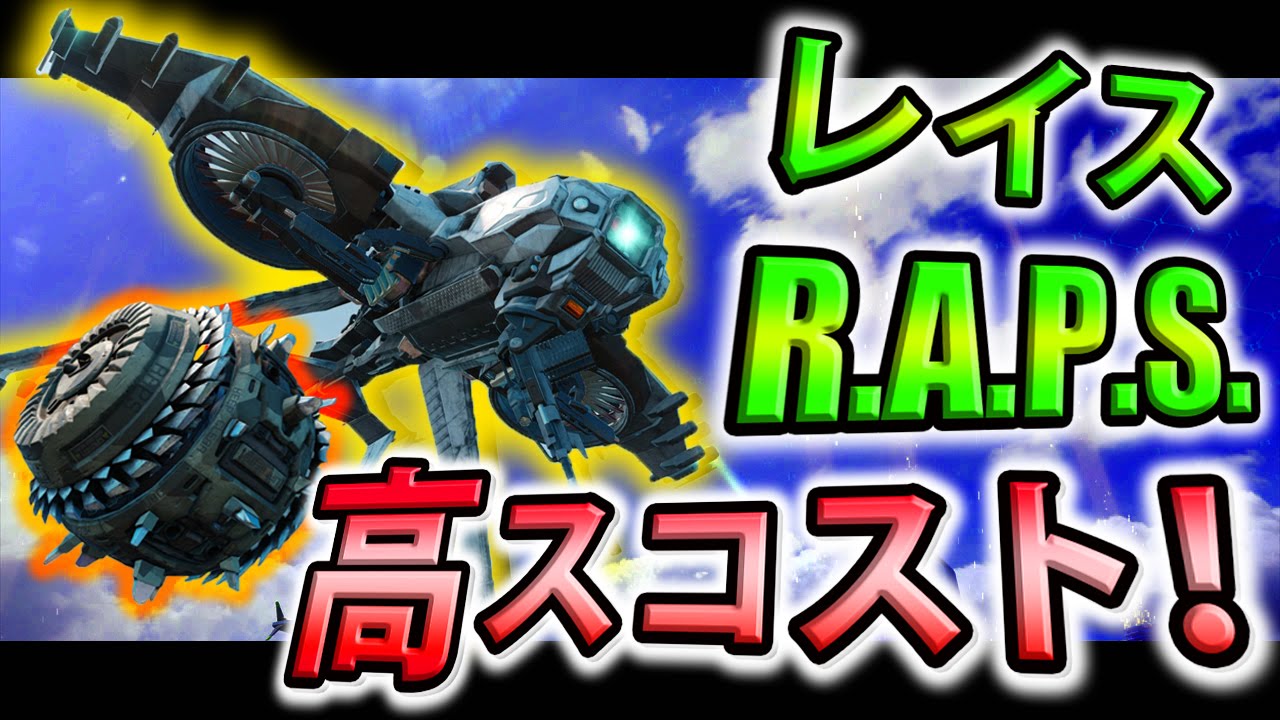 【BO3実況】ハセシンのDOM実況 ～高スコスト！レイスとR.A.P.S.で大暴れ！～part126