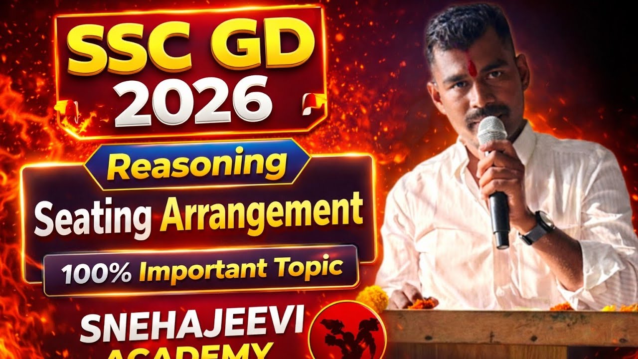 ಆಸನ ವ್ಯವಸ್ಥೆಯ ಮೇಲೆ ssc gd ಕಾನ್ಸ್ಟೇಬಲ್ ನಲ್ಲಿ ಕೇಳಲಾದ ಹಳೆಯ ಪ್ರಶ್ನೆಗಳು..