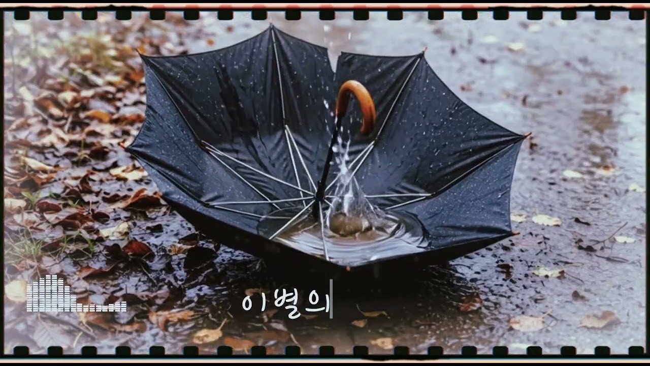 🌙 70년대 아날로그 무드 감성 시네마틱 BGM 플레이리스트