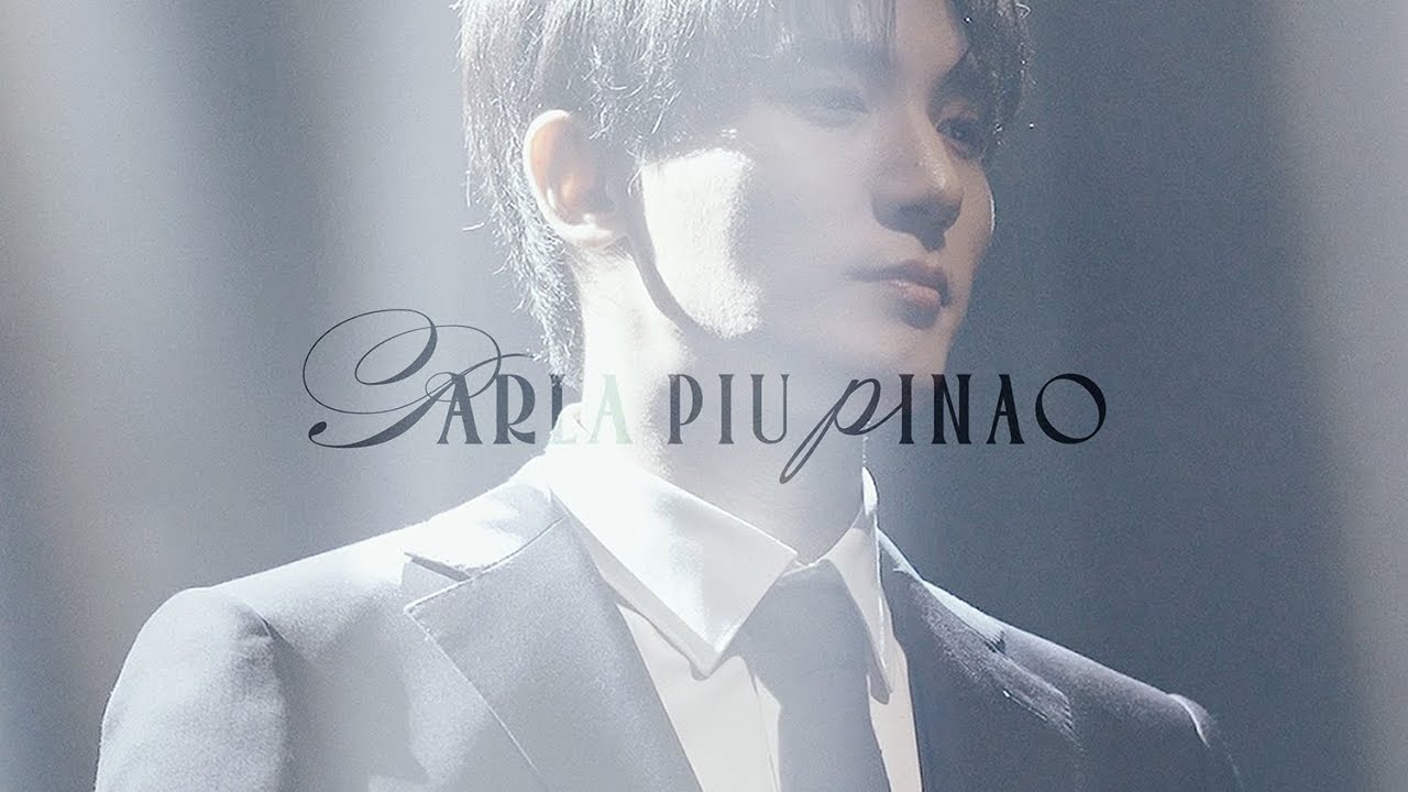 251018 서영택 'Parla più piano' | 가사 해석 자막