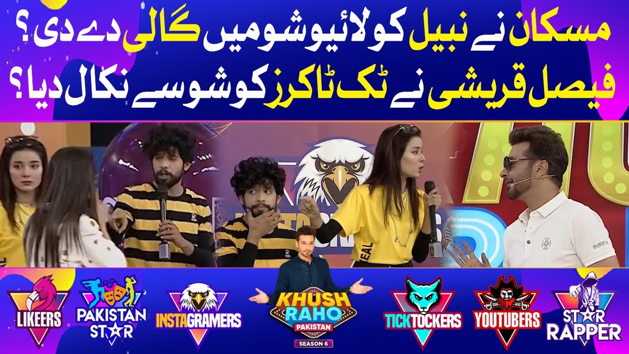 Muskan Ne Nabeel Ko Live Show Mein Gali De Di? | TikTokers Ko Show Se Nikal Dia?|Khush Raho Pakistan