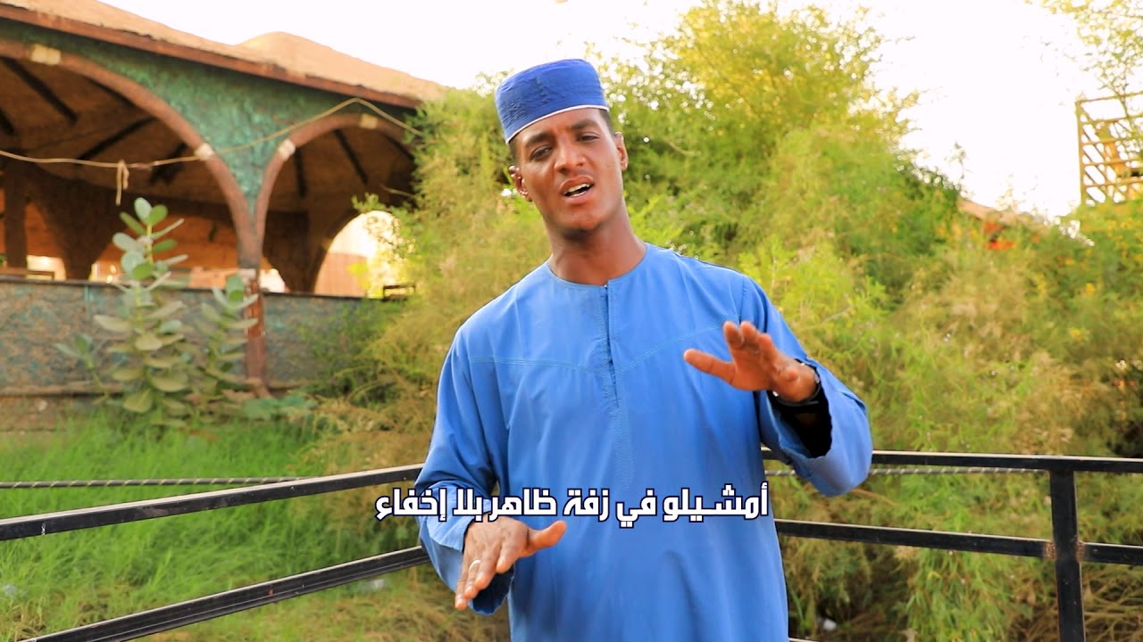 الهاشمي الساري | محمد حسين عباس