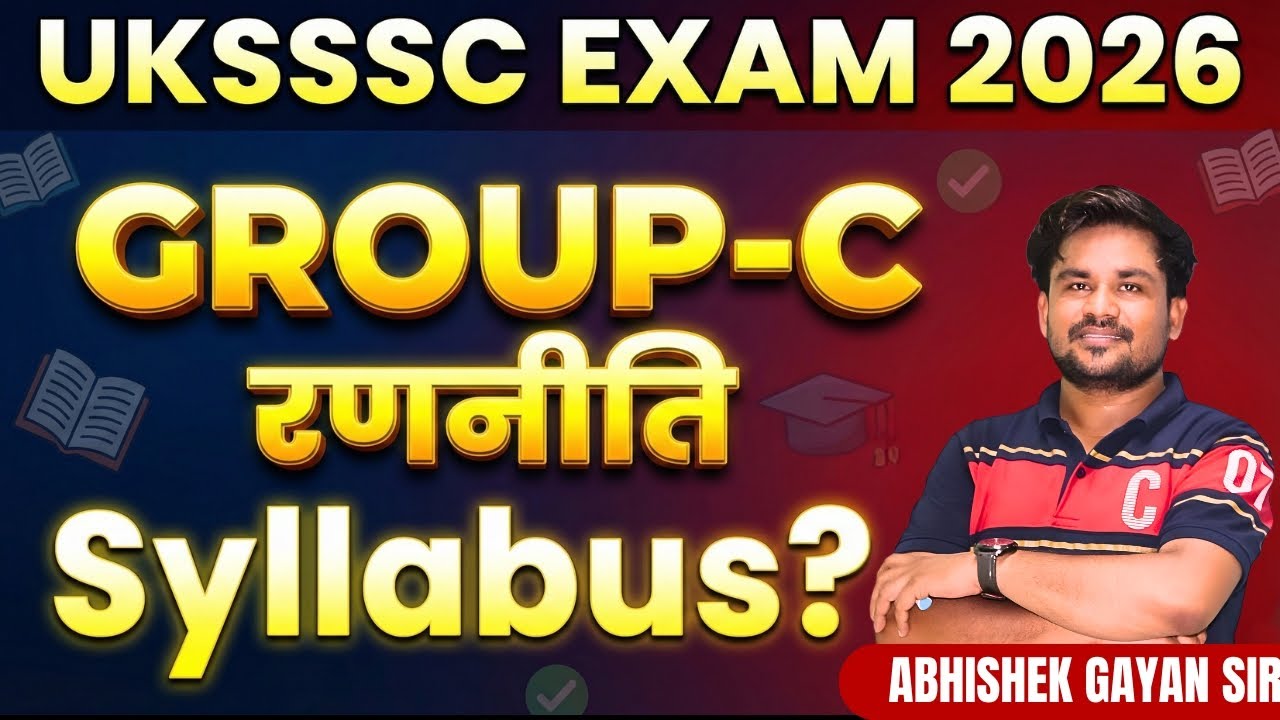UKSSSC Group-C 2026: पहले प्रयास में Selection कैसे लें? 🔥 | Full Syllabus & Strategy