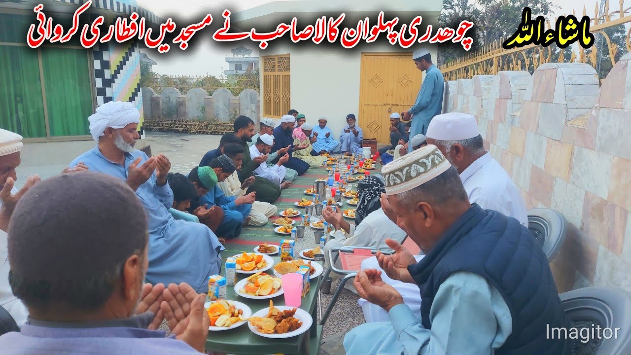 Chaudhry Pehlwan Kala Sahib hosted Iftar at the mosque