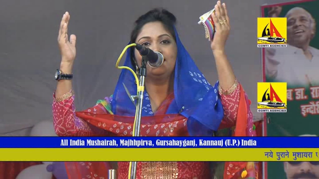 Rukhsar Balrampuri - Latest Kannauj Mushairah