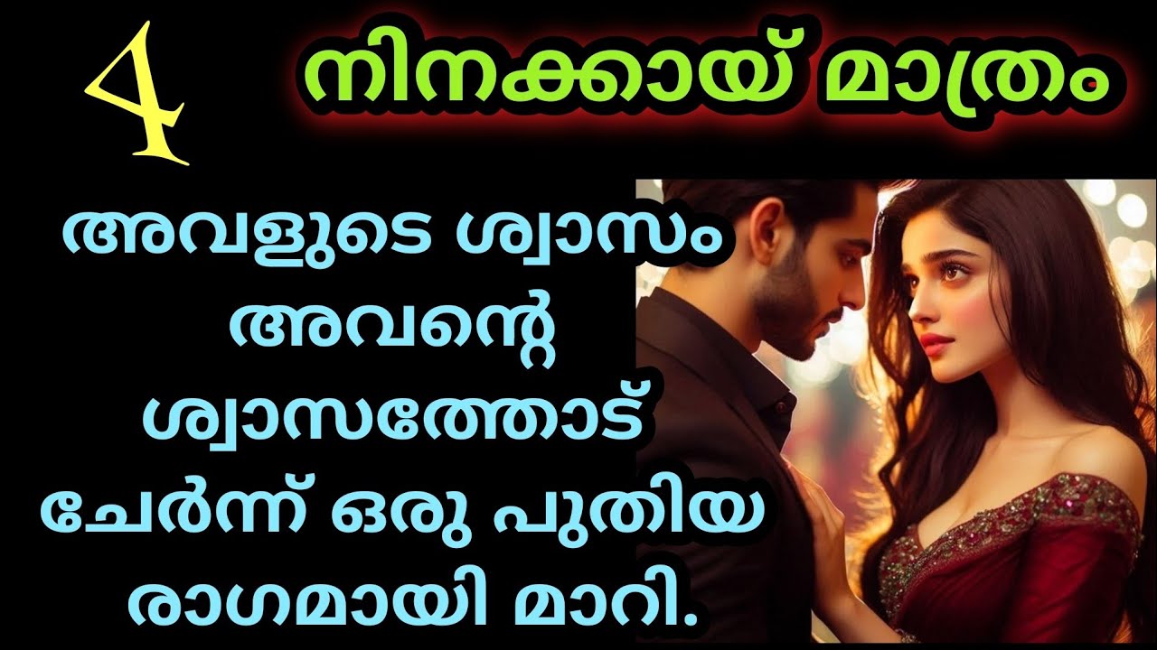 ഇവൾക്ക് ബൈക്ക് റൈസിങ് ഭയങ്കര ഇഷ്ടമാ 
