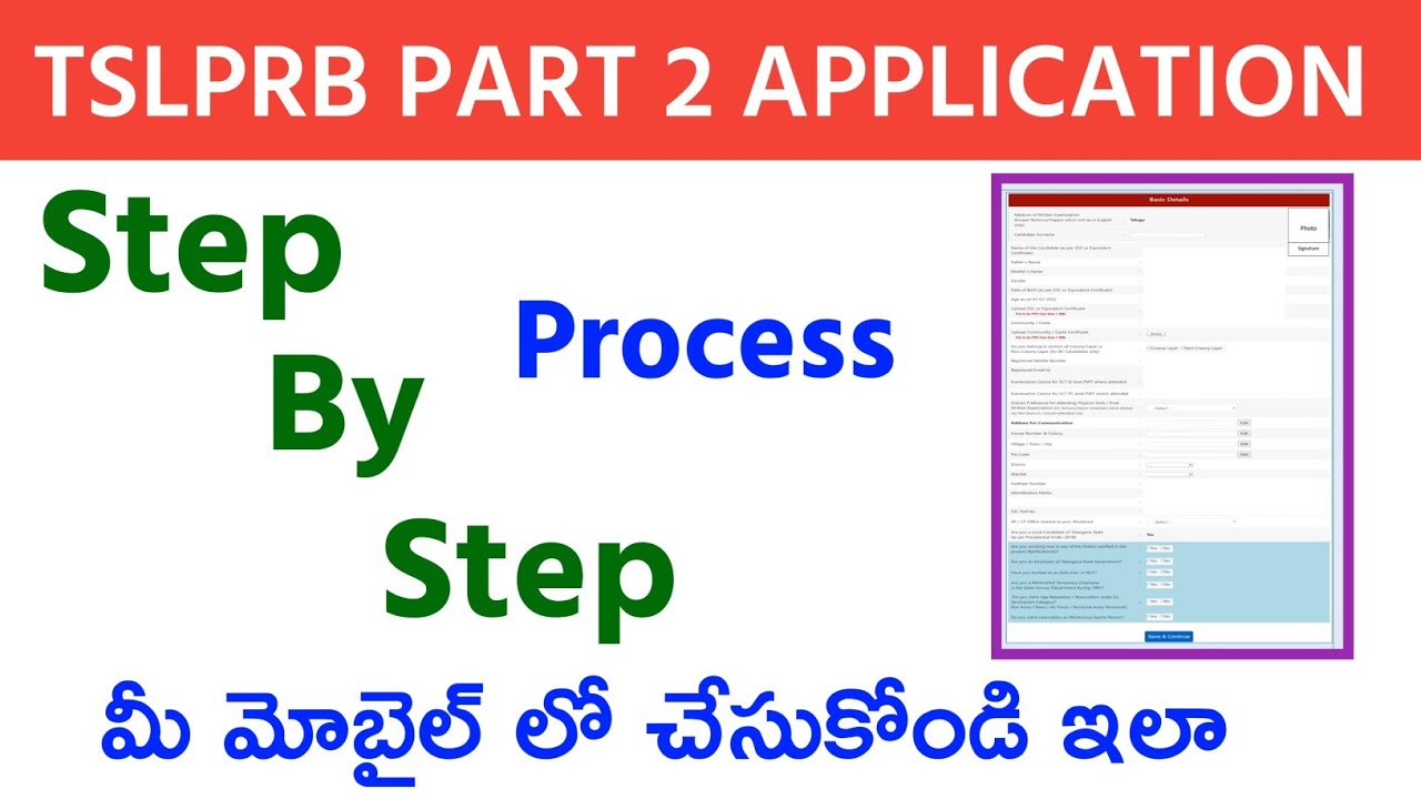 How To Fill Online Application  TSLPRB Part -2 Registration #tslprb #tslprbpart2 #jobsearch