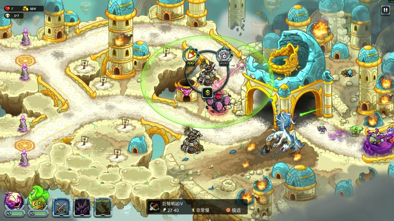 Kingdom Rush 5: Alliance Inner Sanctuary [Iron] [Impossible] 王國保衛戰５：同盟 內部聖所 鋼鐵挑戰 不可思議