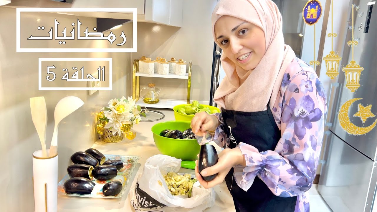 عزيمتي لبنت حماي ولاء . إفطار 9 أشخاص 💪 المحاشي ورق العنب  🍽️ عملت وربات بالقشطة