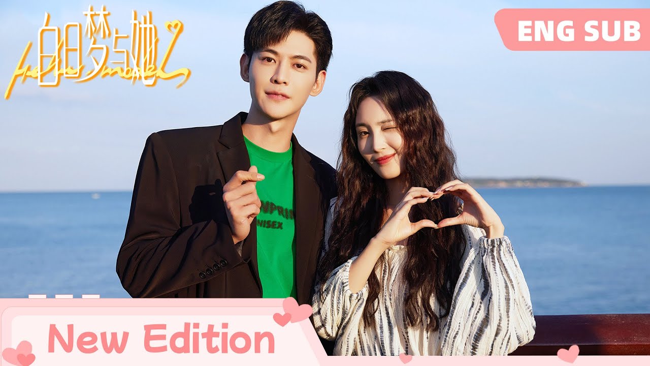 ENGSUB【全集Love line】顶级超模恋上卖鱼小伙！就这个姐狗爽！|【白日梦与她 Wanna Be】 | 王紫璇/唐晓天/金泽/冯韵之 | 爱情 剧情 | 优酷 YOUKU