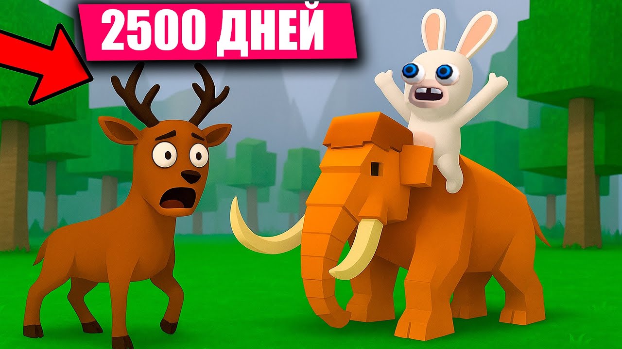 Как получить скелетного волка за 500 конфет?