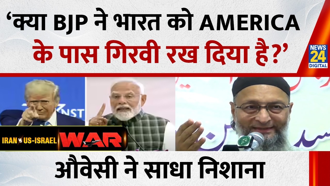 भारत का फैसला America क्यों कर रहा है? क्या BJP RSS ने भारत को America के पास गिरवी रख दिया है?