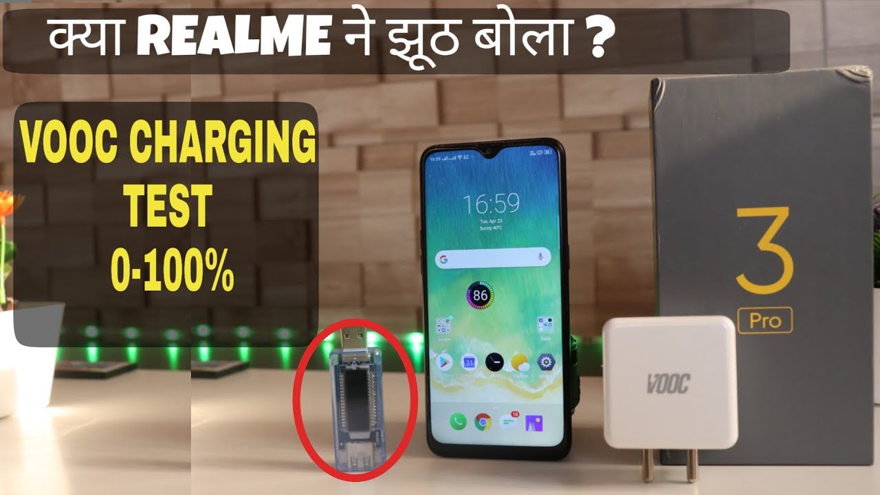REALME 3 PRO VOOC CHARGING TEST 0-100%  . क्या REALME ने झूठ बोला ?