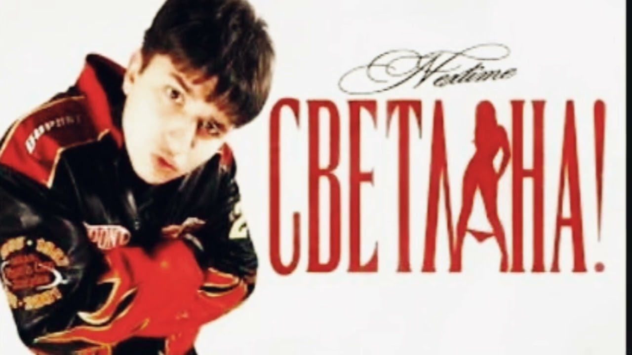 NEXTIME-SVETLANA