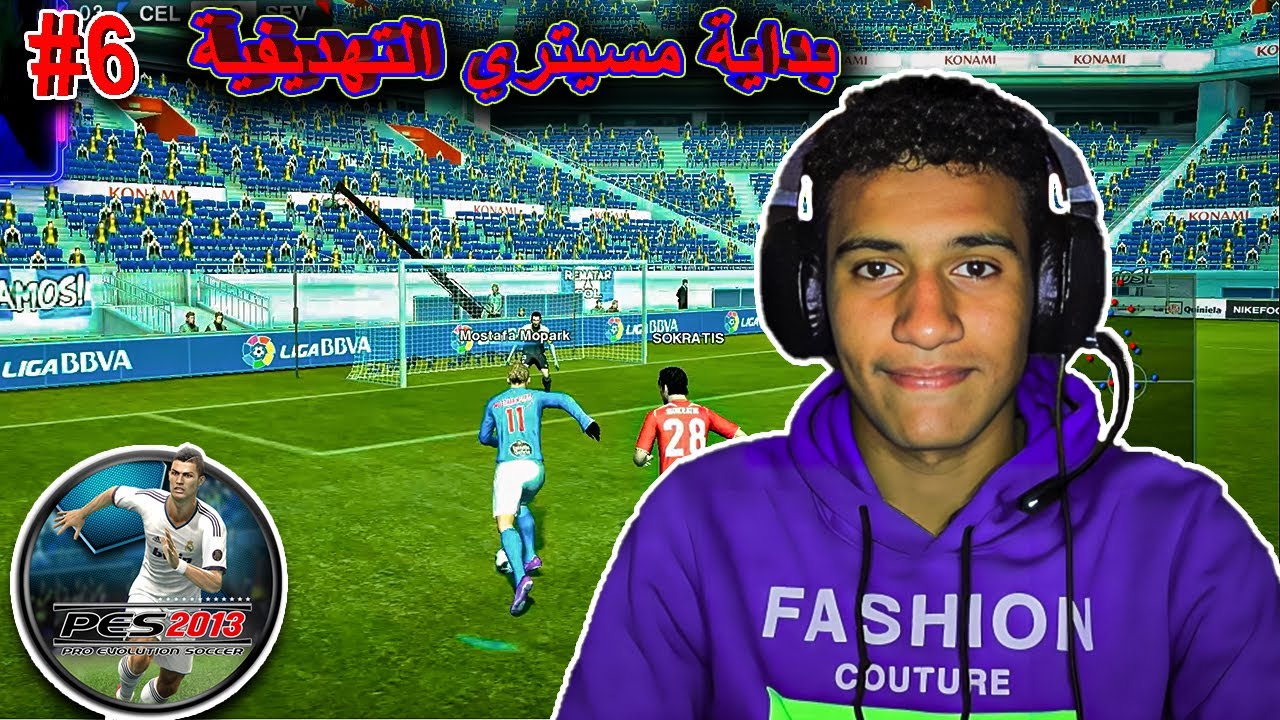 كن أسطورة _ بداية مسيتري التهديفية مع فريق سيلتا فيجو ومحاولة الانضمام لمنتخب البرتغال🔥😍