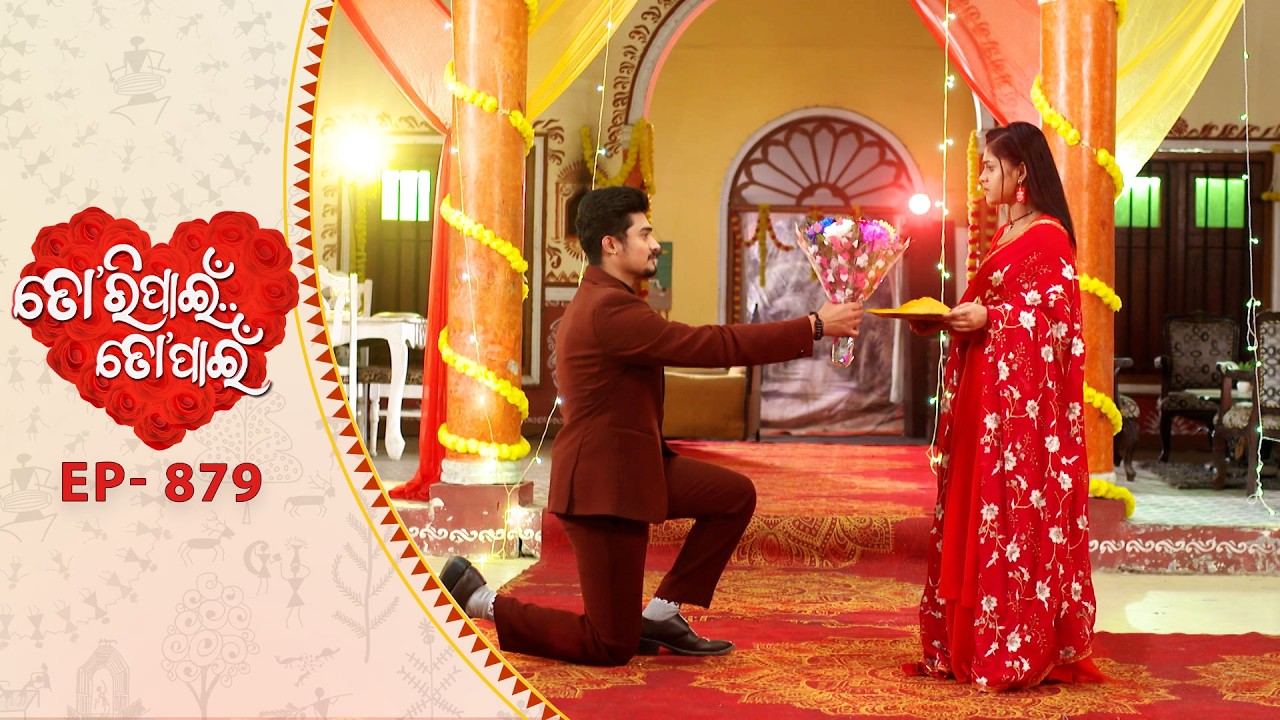 Tori Pain To Pain  | FULL EP - 879 | 23rd Feb 2026 | Odia Serial |  Tarang TV | Tarang Plus