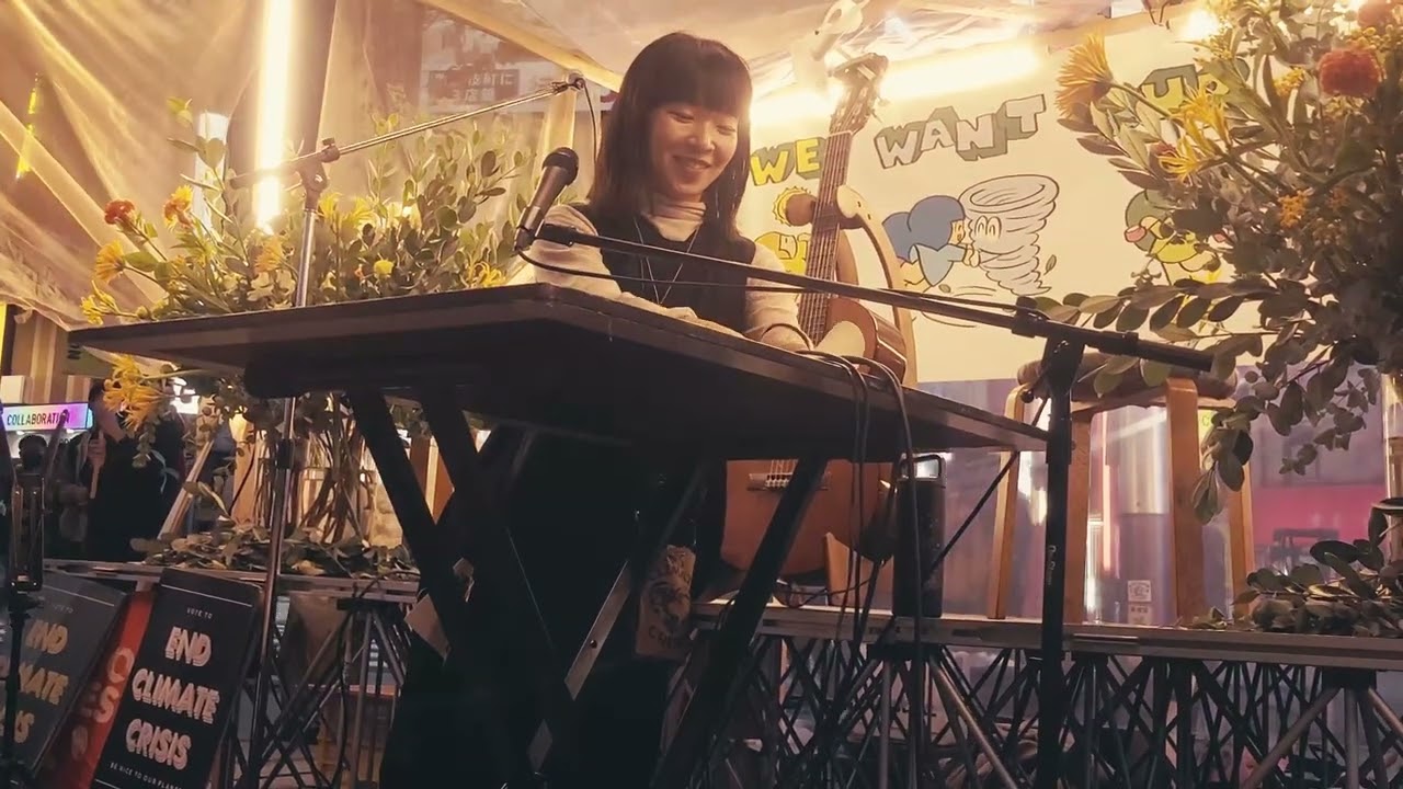 青葉市子(ICHIKO AOBA)「WE WANT OUR FUTURE〜やさしいちからのうた〜」 2023.11.3