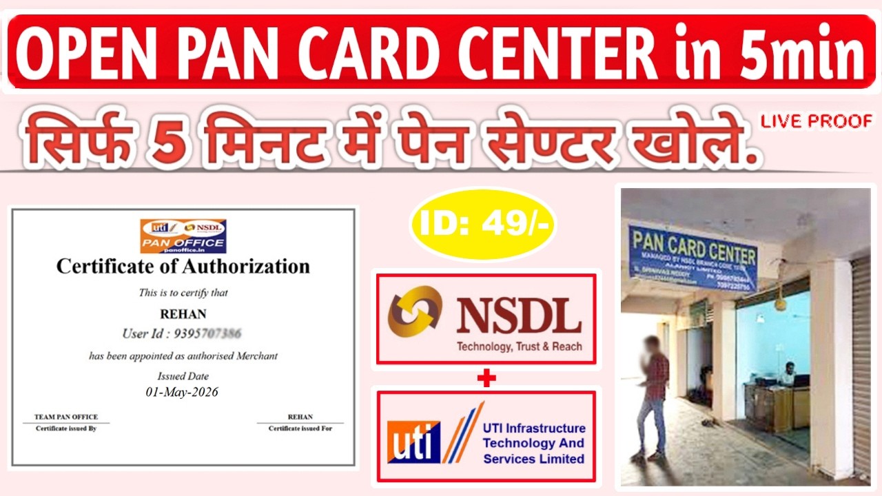 PAN CARD CENTER KAISE KHOLE 2026 ! PAN CARD AGENCY KAISE LE ! OPEN PAN CARD CENTER 2026 ! PAN OFFICE