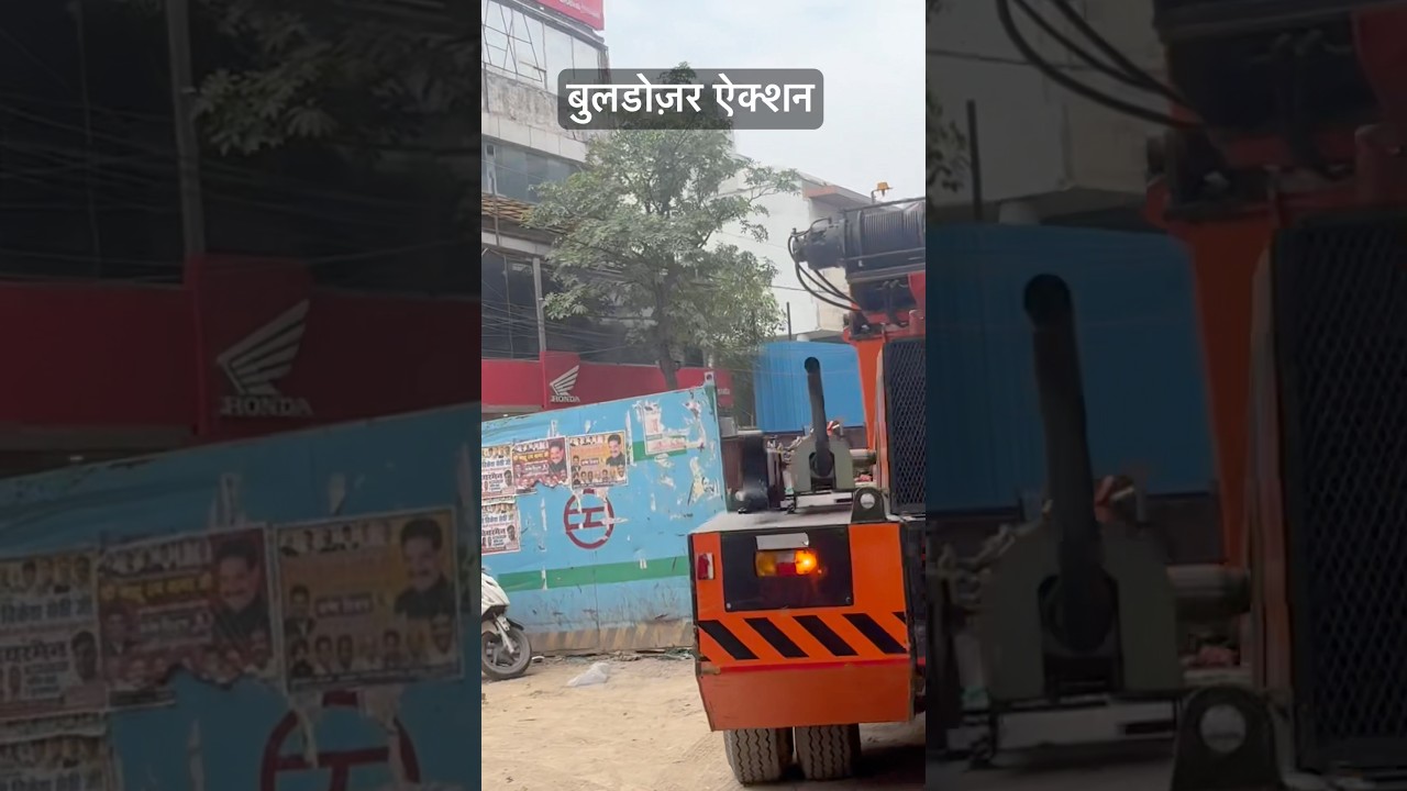 Bulldozer action #short #shorts #trending #ytshorts  #bulldozer #bulldozeraction #delhi #demolition