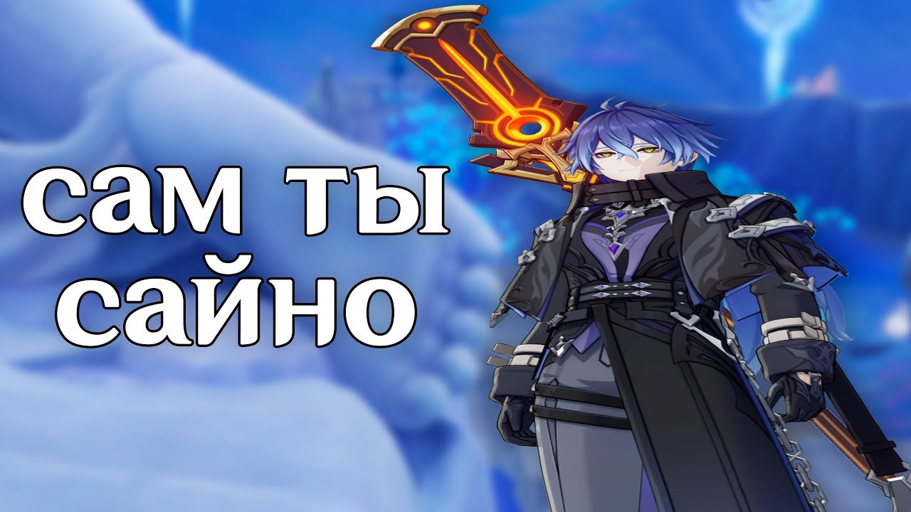 прибыл кирилл сайнович флинс 