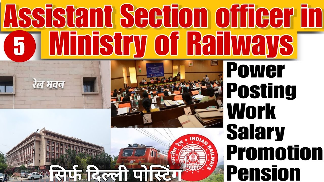 Assistant Section officer in Ministry of Railway| SSC CGL ASO | ASO in ministry of railways |2023