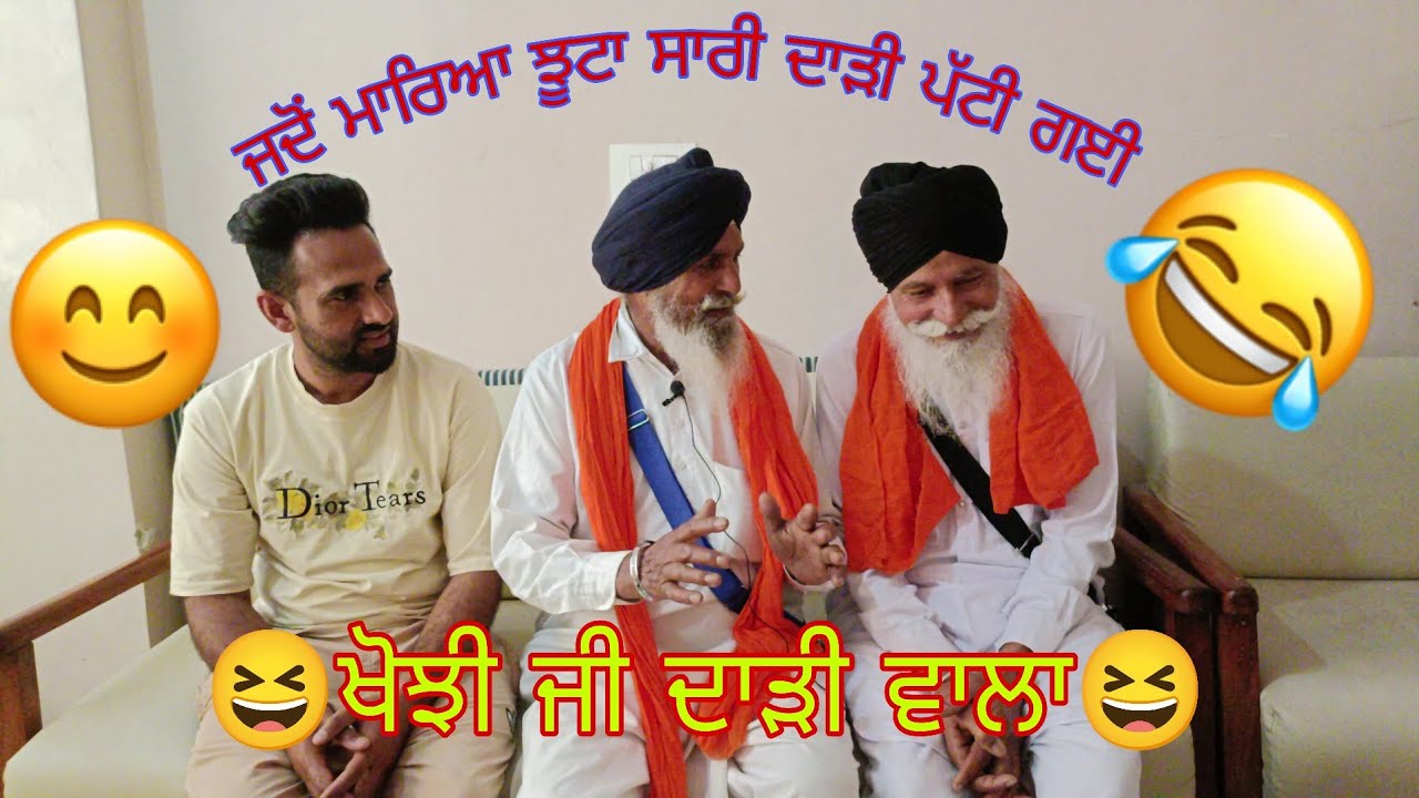 😂ਜਦੋਂ ਮਾਰਿਆ ਝੂਟਾ ਸਾਰੀ ਦਾੜੀ ਪੱਟੀ ਗਈ😆😆 ਲਾਇਆ ਸੁਲਫੇ ਦਾ ਸੂਟਾ ਲੈਗੇ ਯਮਰਾਜ ਕੋਲੇ😂 Rajpal Bhullar Vlogs 