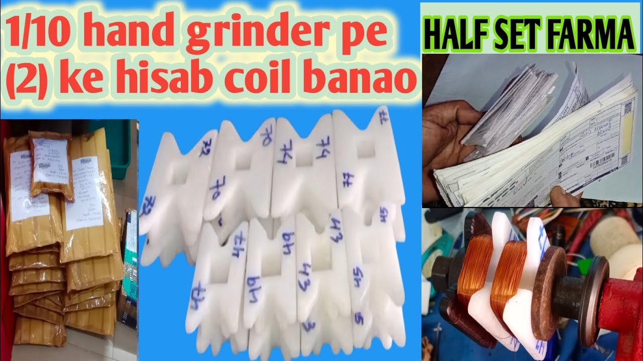 stator ke mm ke hisab se farma konsa le ! kvl technical