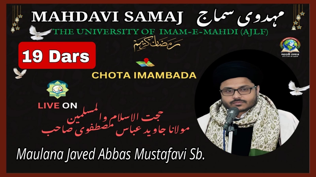 🔴Live Mahdavi Samaj Islamic Classes 18 feb -17 Mar 2026 19 Ramzan Chota Imambada Mau Javed Abbas Sb.