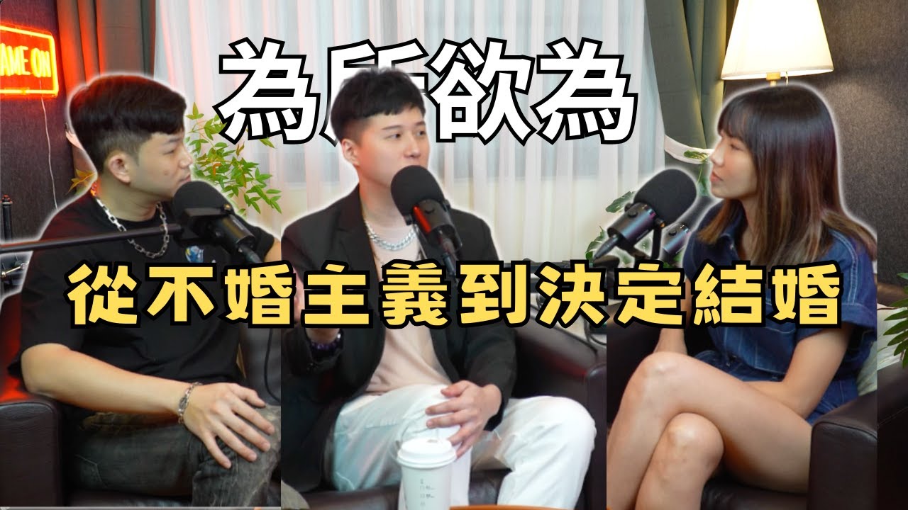 你不認識的大牙（ft. 大牙）｜為所欲為EL SQUAD [EP.27]
