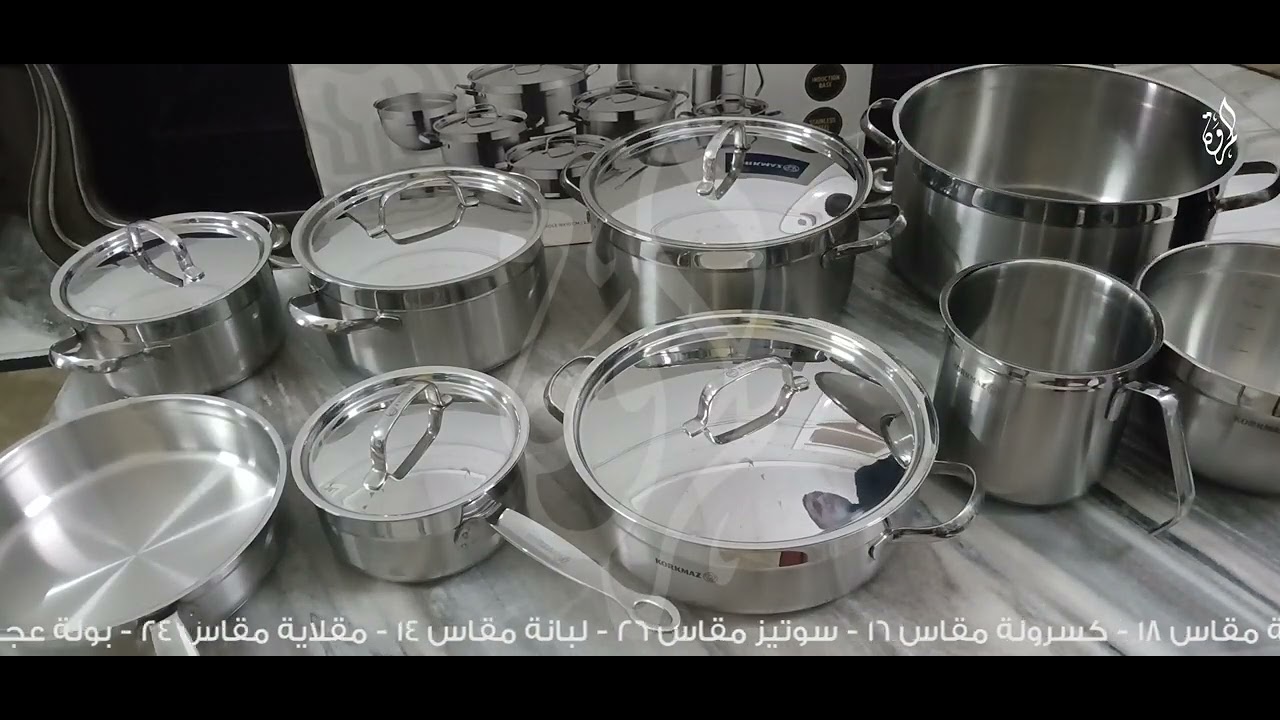 مراجعة طقم كوركماز ألفا 15 قطعة الجامبو | قناة المروة