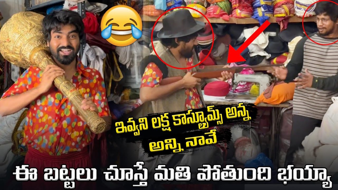 Eddi Raja Costumes Shopping | 1lakh Plus Costumes Shop | Uttara Prashanth