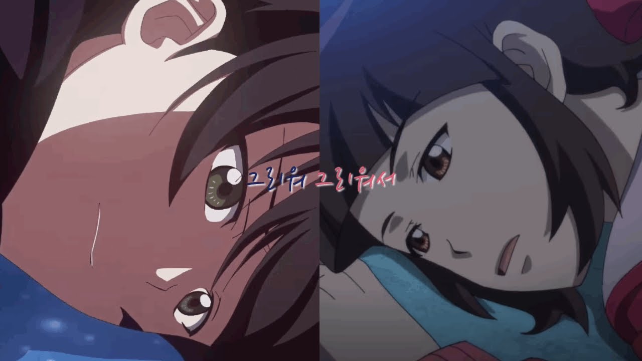 [매드무비] 강림하리 매드무비 | 그리워 그리워서 | 구르미 그린 달빛 ost | 강하어