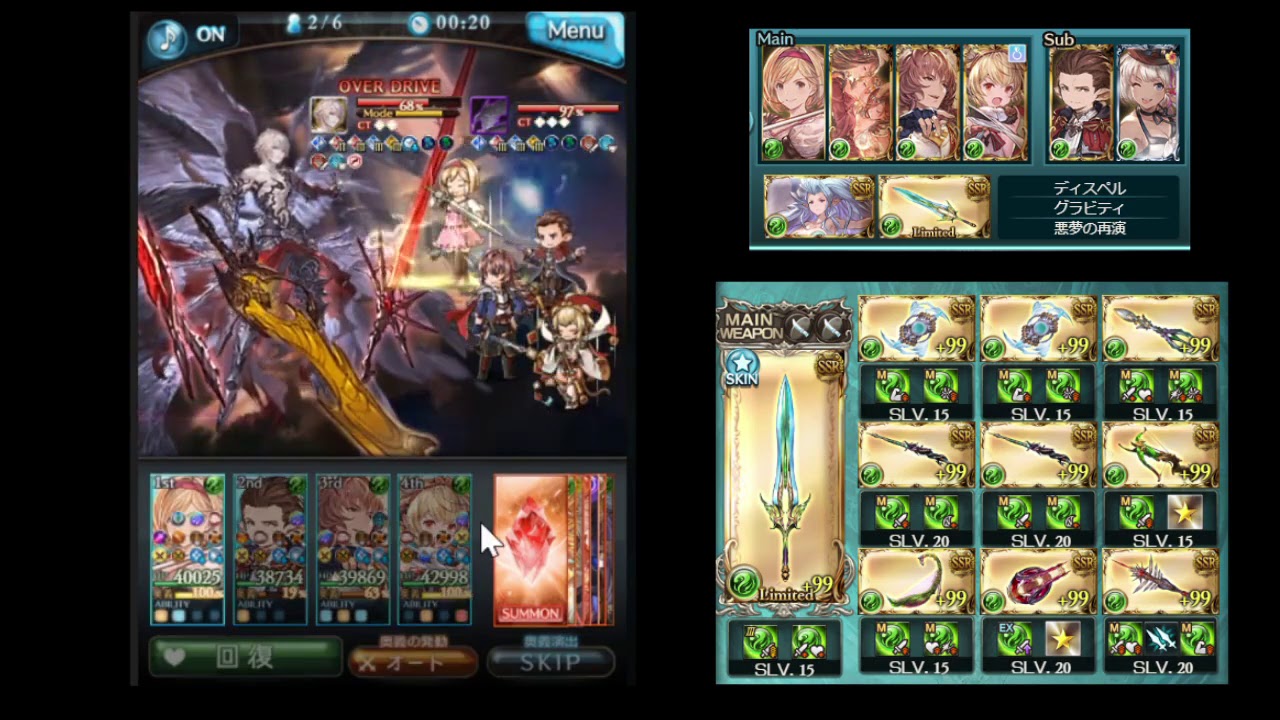 【グラブル】リロ無し 風マグナ ルシソロ / [GBF] No Reloads Wind Magna Lucilius Solo