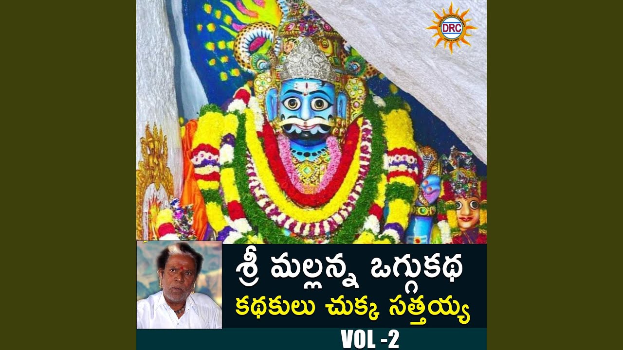 Sri Mallanna Kapula Gattam , Pt. 9