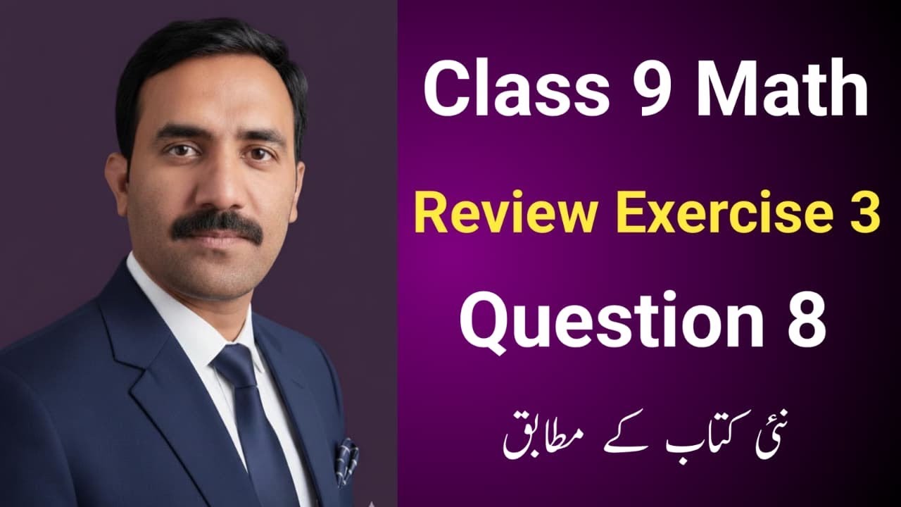 Class 9 Math Chapter 3 Review Exercise 3 Question 8 | Class 9 Maths Chapter 3