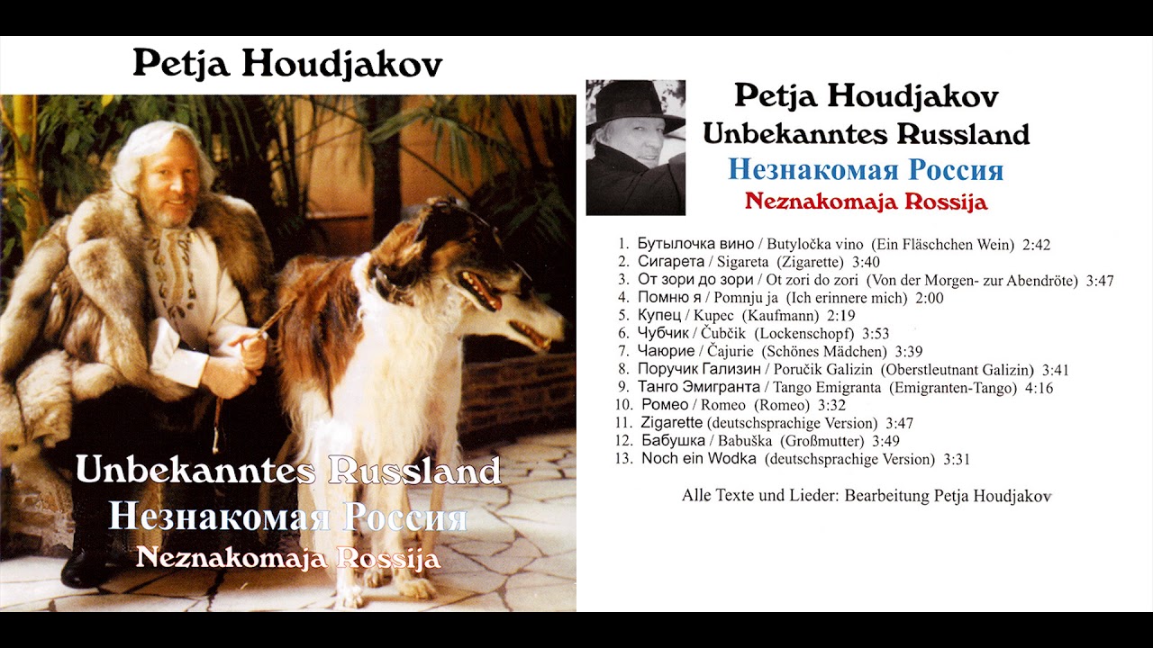 08. Oberstleutnant Galizin - Petja Houdjakov