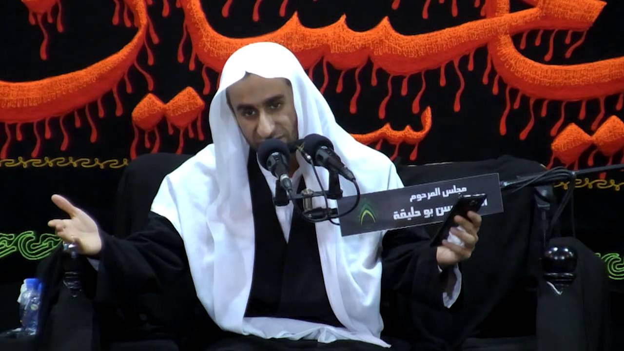 لطمية عزاء توسل بالإمام الرضا لقضاء الحوائج  الملا عبدالحي آل قنبر 1436هـ
