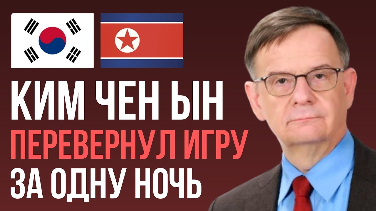 ЛАНЬКОВ: поразительные изменения идеологии КНДР в 2024 @lankov_official