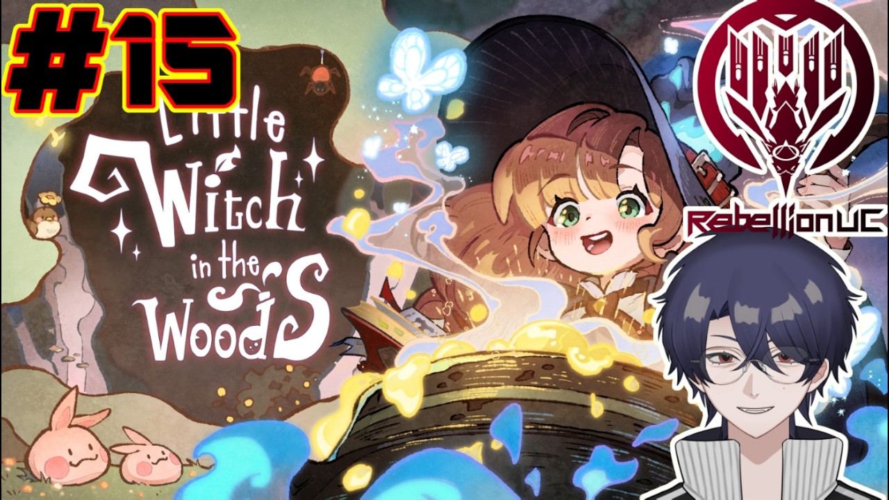 #15【Little Witch in the Woods】神様に対してノーと言える強い魔女です